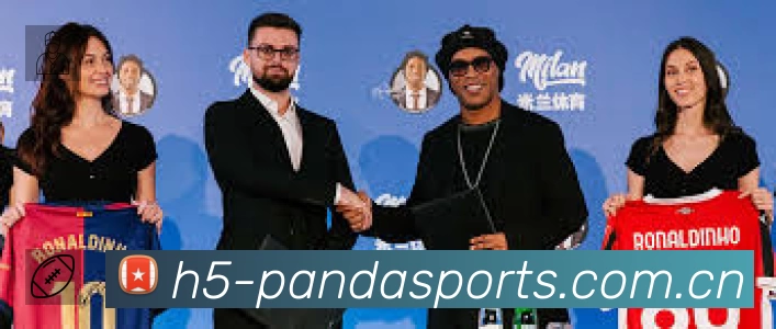 事件推送 - 进球红牌点球即时提示